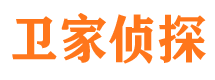 伊吾市私家侦探